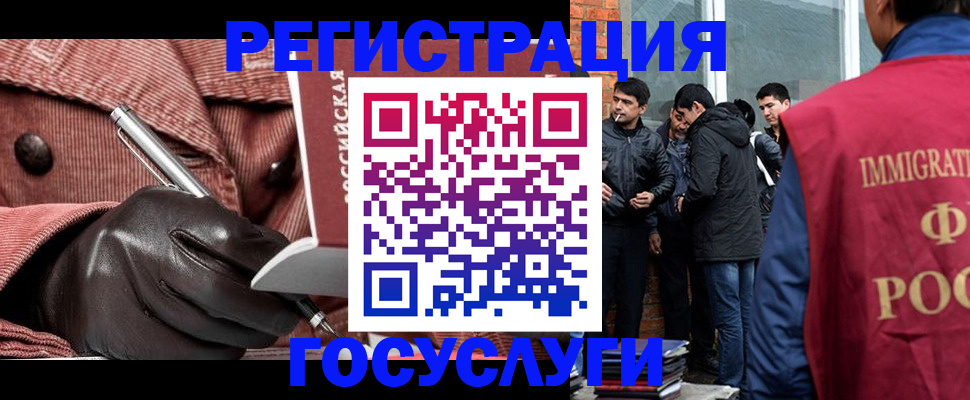 прописка для военкомата в Котовске
