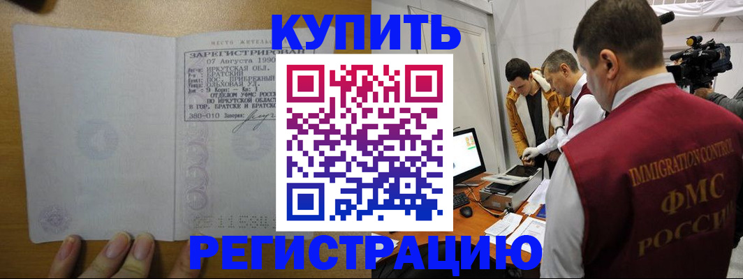 форма 3 в Котовске