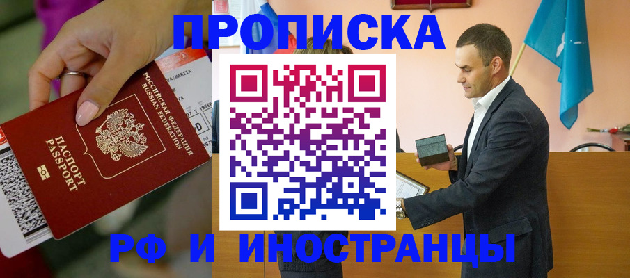 форма 3 в Котовске